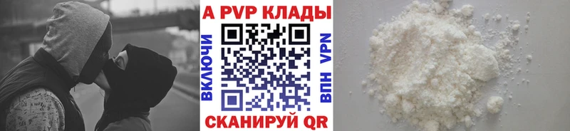 Что такое Большой Камень ГАШ A PVP АМФ Бошки Шишки Меф мяу мяу