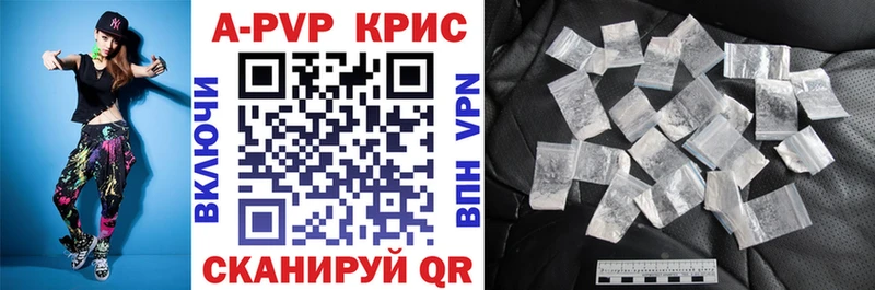 где можно купить   Большой Камень  А ПВП VHQ 