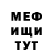 Метамфетамин винт RayofMay