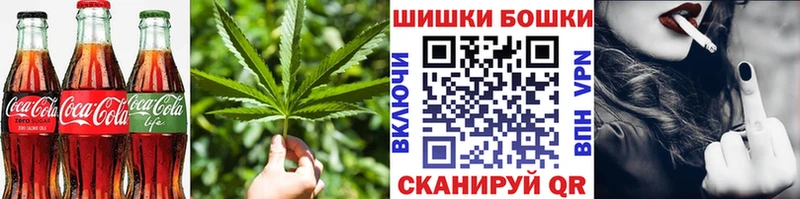 Еда ТГК конопля  цена наркотик  Большой Камень 