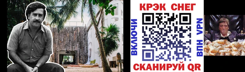 Кокаин Columbia Большой Камень