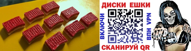 что такое наркотик  Большой Камень  гидра маркетплейс  Ecstasy 99% 