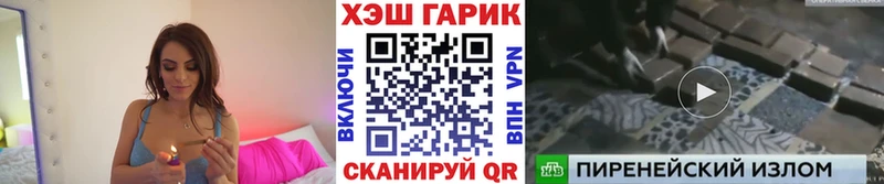 Гашиш Изолятор  гидра ссылка  Большой Камень 