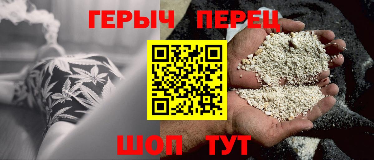ГЕРОИН афганец Большой Камень