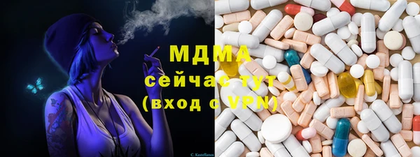 ГАЛЛЮЦИНОГЕННЫЕ ГРИБЫ Алексеевка
