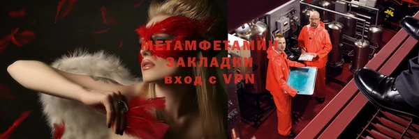 ГАЛЛЮЦИНОГЕННЫЕ ГРИБЫ Алексеевка