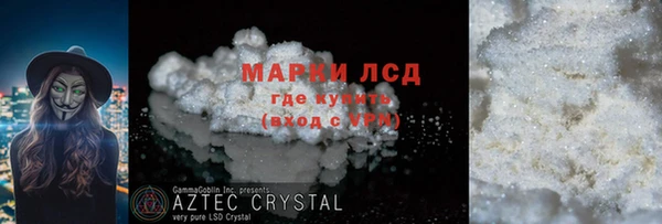 мескалин Алексин
