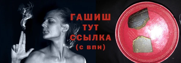 ГАЛЛЮЦИНОГЕННЫЕ ГРИБЫ Алексеевка