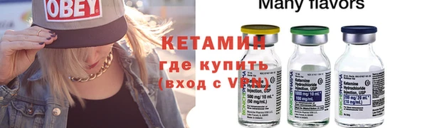 мескалин Алексин