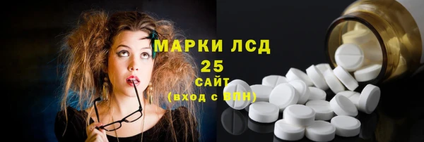 ГАЛЛЮЦИНОГЕННЫЕ ГРИБЫ Алексеевка