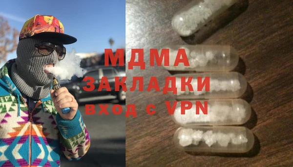 мескалин Алексин