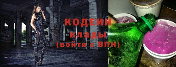 ГАЛЛЮЦИНОГЕННЫЕ ГРИБЫ Алексеевка