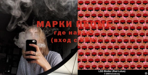 мескалин Алексин