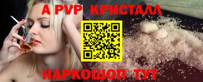 меф VHQ Ачхой-Мартан