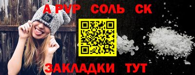 меф VHQ Ачхой-Мартан