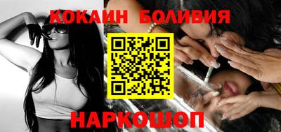 меф VHQ Ачхой-Мартан