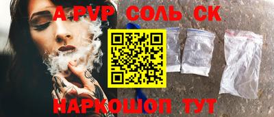 кокс Аша