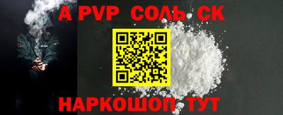 меф VHQ Ачхой-Мартан