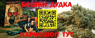 кокс Аша