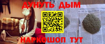 меф VHQ Ачхой-Мартан