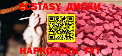 меф VHQ Ачхой-Мартан