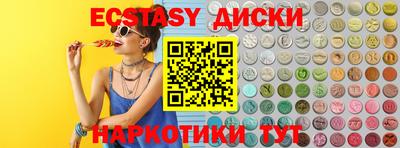 меф VHQ Ачхой-Мартан