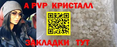 меф VHQ Ачхой-Мартан