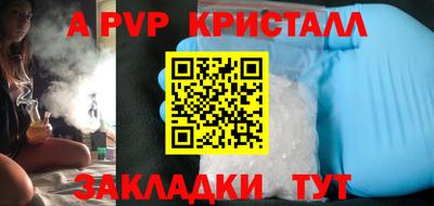 меф VHQ Ачхой-Мартан