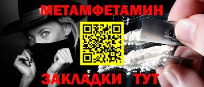 меф VHQ Ачхой-Мартан