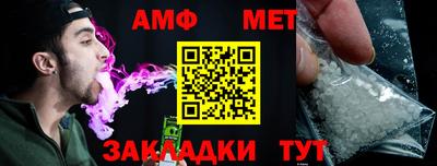 кокс Аша