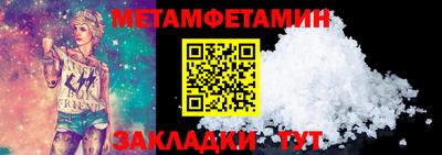 меф VHQ Ачхой-Мартан