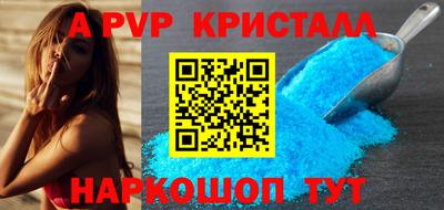 меф VHQ Ачхой-Мартан