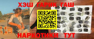 меф VHQ Ачхой-Мартан