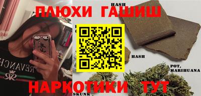 кокс Аша
