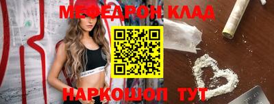 меф VHQ Ачхой-Мартан