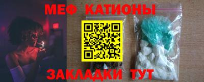 мет Баксан