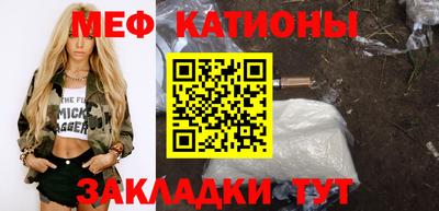 мет Баксан