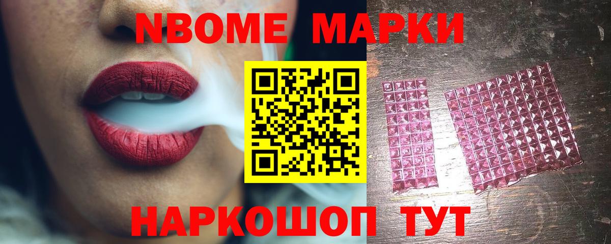 LSD-25 экстази кислота Большой Камень