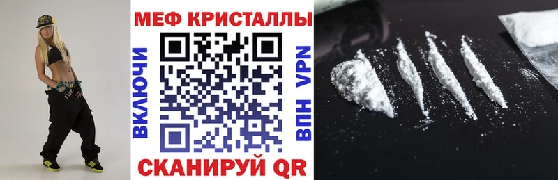 где найти наркотики  Большой Камень  МЕФ 4 MMC 