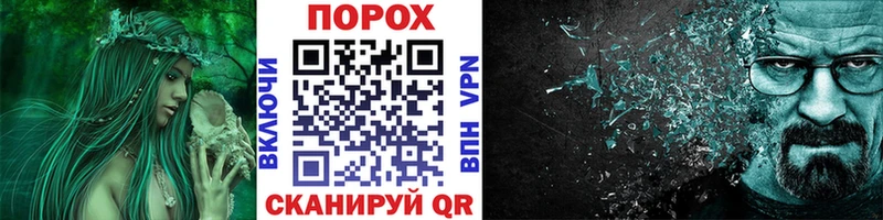 где продают   кракен зеркало  Первитин винт  Большой Камень 