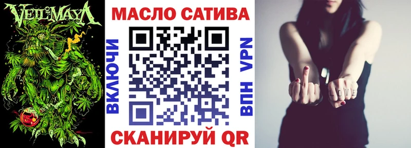 ТГК гашишное масло  Большой Камень 