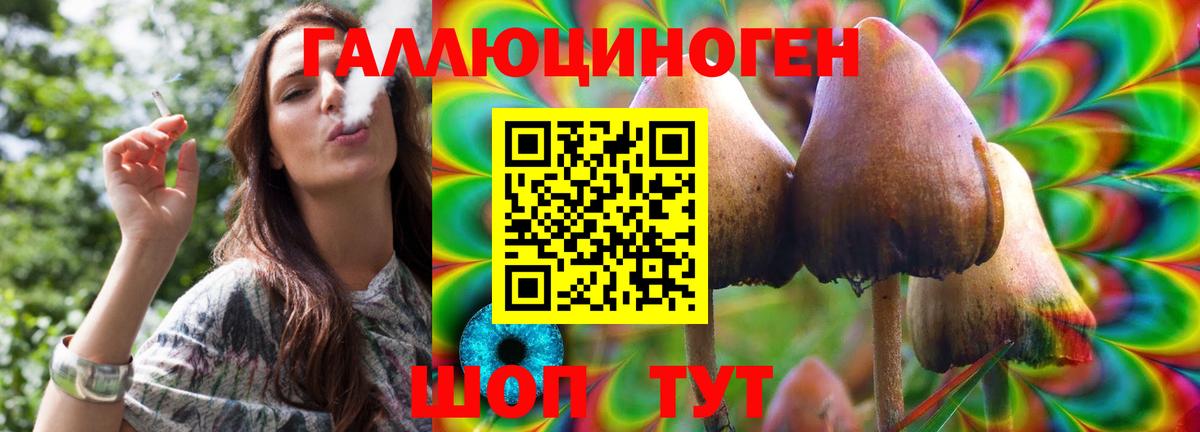 COCAIN  Канабис  Вход с VPN  Большой Камень  АМФЕТАМИН   МЕТАМФЕТАМИН  Меф МЯУ МЯУ   Гашиш 