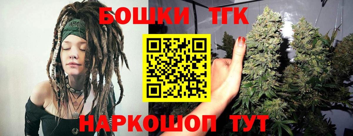 Канабис гибрид  МАРИХУАНА гибрид  Марихуана Ganja  Вход с VPN  Конопля марихуана  Большой Камень 